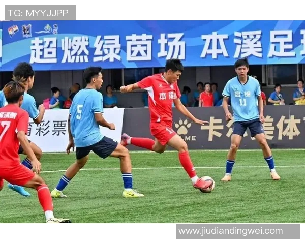 全民冠军足球B级球星无名之战：逐梦赛场，争夺荣耀的无声角逐